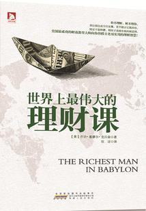 万年简史