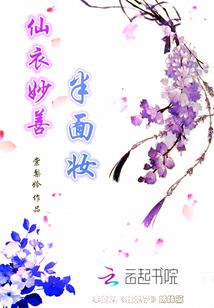 笔皇杨诚