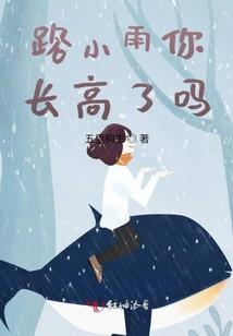 综漫林柒柒的智障屯子