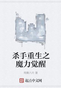 逃婚地球