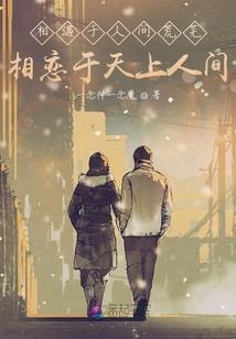 我的佛系女友是大明星