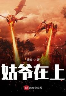 武脉之巅