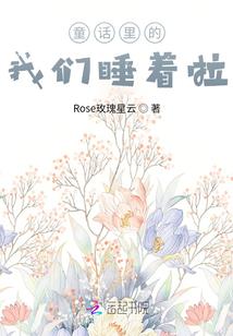 凤帝皇途君倾天下