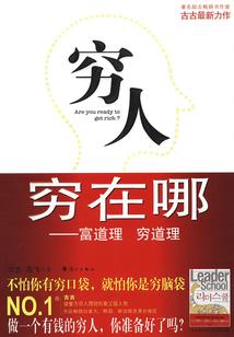 太初纪年