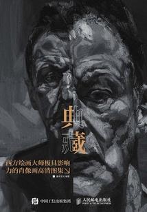 神道圣魂