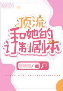 绝世星神，天下无双