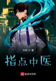 老李去修仙