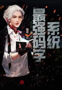 花花皇后