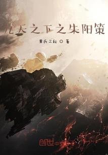 逆天狂妃皇后很诱人