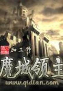 重回年少时：错位人生