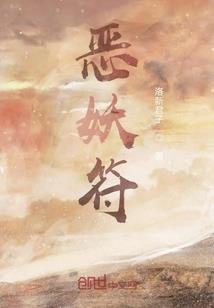 总裁大人狂追妻