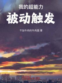 神道泯灭