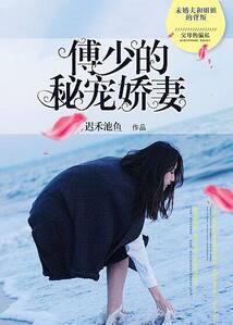 认真的寄宿女孩