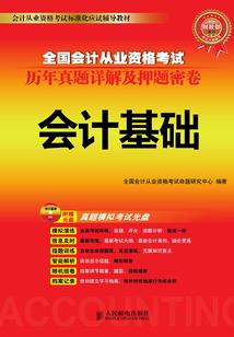 红楼：开局扮演曹操，镇压王熙凤