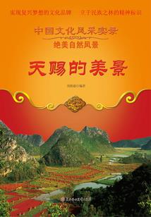 黑暗建筑师