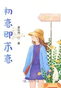 谢谢你教会我爱你