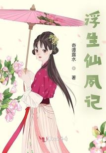 精分人生