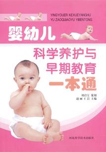 洛河策
