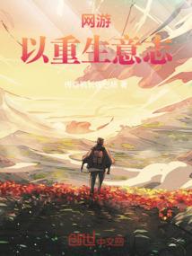 校园恋爱！校草你逗我呢