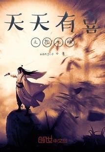 恋爱会上头