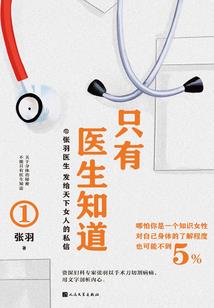 挣脱面具