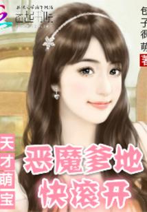 穿越之凌妃传