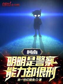 三千次元天罪