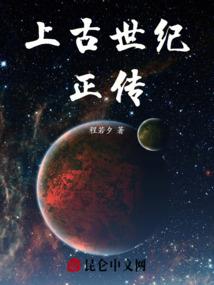 生死双生界