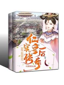 上大学那点儿事