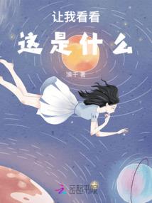 幻界传说