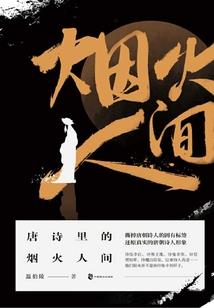 异世梦曲