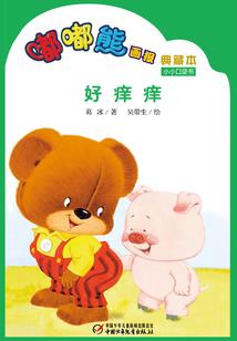 网游神话帝皇
