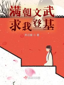 总裁的行动