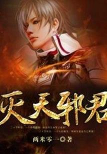 大地之歌