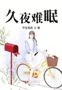 狩猎我的冷酷上司