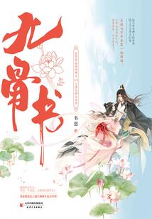 一指芳华