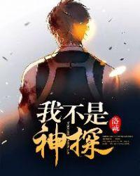 趾高气扬