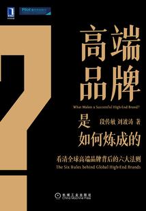 我的轮回不是梦