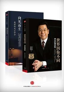 莫言的奇妙爱情