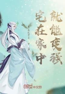 快穿系统，阴谋