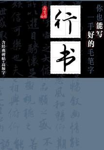 花与夜