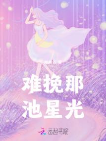 亘古仙路