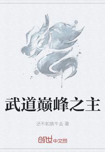 云顶第一的我穿越成了牧师！