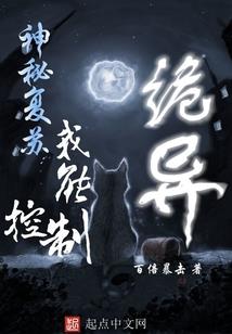 神的使者之重生的旅途