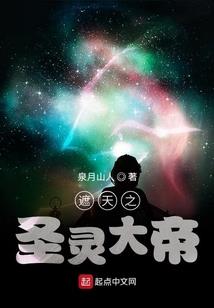 诸天：从完美世界开始