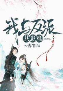 扼杀的剑