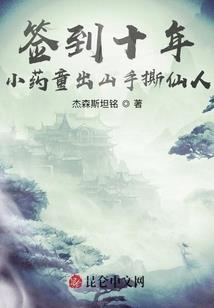 唯有孤影驻