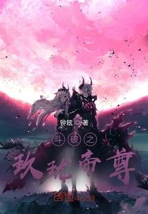 纪噬者