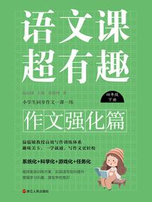 渡瞳