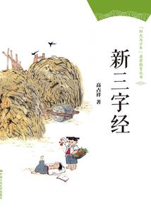 倾听倾心